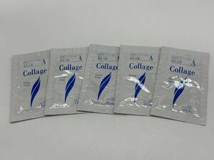 【試供品】 コラージュ Collage 液体洗顔料 5ml 5回分 敏感肌 オイリー肌に 定形郵便94円（管12739）