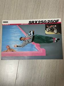 YAMAHA 4サイクルスポーツ　SRX250／250F カタログ