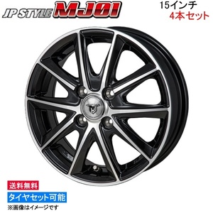 MONZA JAPAN JPスタイル MJ01 4本セット ホイール ヴィッツ P13#系 MJ-07 モンツァ ジャパン JP-STYLE アルミホイール 4枚 1台分