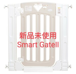 新品未使用品 Smart GateⅡ スマートゲートⅡ ベビーゲート ベージュ