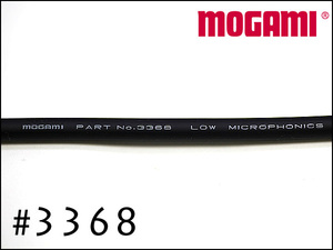MOGAMI モガミ #3368 楽器用ケーブル　切り売り 網組シールド