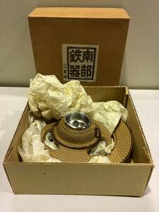 240【美品】南部鉄器 灰皿 古道具 