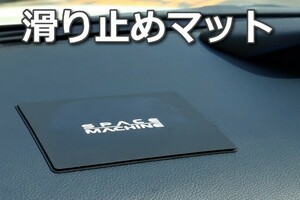 【シリコンマット】∬送料140円～∬ダッシュボード滑り止め ダッシュボードマット 新品