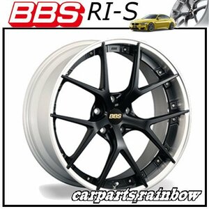 ★BBS RI-S 20×8.5J RI-S023 5/114.3 +30★MB-SLD/マットブラック×シルバーダイヤカット★新品 1本価格★