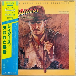 LP■サントラ/RAIDERS OF THE LOST ARK インディジョーンズ レイダース/POLYDOR 28MM 0366/国内81年ORIG OBI/帯 美品/O.S.T./JOHN WILLIAMS