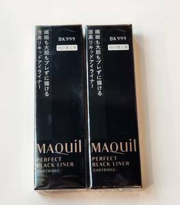 2個セット■マキアージュ パーフェクトブラックライナー BK999 【アイライナー・黒】送料120円