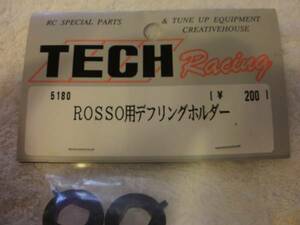 【未使用】テック　５１８０　ROSSO用デフリングホルダー