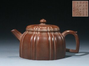 【安】明時代 閔魯生銘 筋紋茶壺 宜興紫砂 常滑 朱泥急須 煎茶道具 古茶道具 古美味 古董品 時代物 268