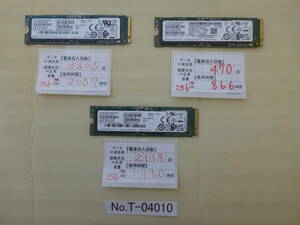 管理番号　T-04010 / SSD / SAMSUNG / M.2 2280 / NVMe / 256GB / 3個セット / ゆうパケット発送 / データ消去済み / ジャンク扱い