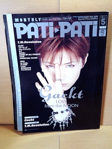 PATi-PATiパチ・パチ/2003年5月号/Gackt/T.M.Revolution/HYDE/ポルノグラフィティ/GLAY/ISSA/Lead/w-inds./FLAME/ゆず/藤木直人