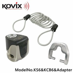 KOVIX(コビックス) アラーム付き ディスクロック KS-6 ステンレスカラー セキュリティワイヤー 150cm ディスクロックアダプター セット