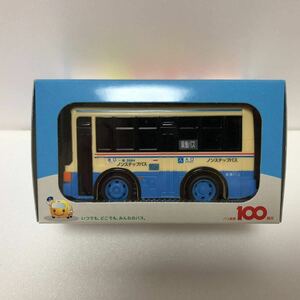 スルッとKANSAI Go Go!バス 阪急バス