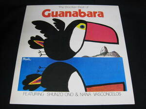 LP/和JAZZ/ガナバラ feat.大野俊三、日野皓正「The Brazilian Beat Of Guanabara /RJL-8040