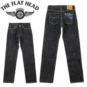 The FlatHeadフラットヘッド 極厚20oz デニムパンツ　ヘビーオンスLevi