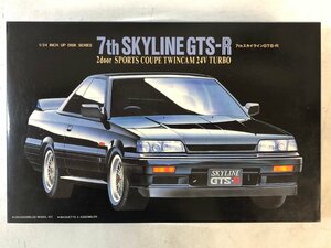 【未組立プラモデル】フジミ模型 7th スカイライン 2ドアスポーツクーペ GTS-R 1/24《組説付》FUJIMI 7th SKYLINE GTS-R NISSAN 日本製 ▲