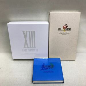 【3S06-250】送料無料 FINAL FANTASY ファイナルファンタジー サウンドトラックCD 3枚セット Ⅷ & Ⅹ & Ⅹlll