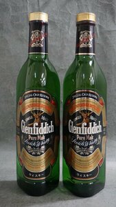 1円～【古酒未開栓】スコッチウイスキー グレンフィディック GLENFIDDICH 700ml 2本セット