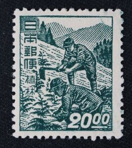 ☆コレクターの出品 産業図案切手『植林』２０円 G-61