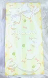  PUYOODOLL*BABY KUMAKO*クマコ*EGG 01*クリーム肌*ベーシックセット*ベビクマ*Babykumako*BJD*ドール