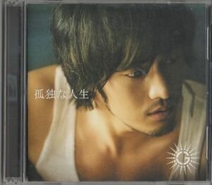 CD+DVD★G／孤独な人生
