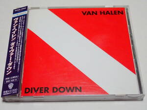 ★ヴァン・ヘイレン★ダイヴァー・ダウン★VAN HALEN★DIVER DOWN★デジタル・リマスター★WPCR-10920帯付、国内盤★