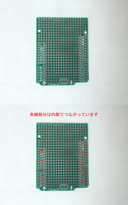 Arduino Uno用ユニバーサル基板 2枚セット（緑色、新品） 