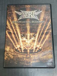 ●【DVD】10 BABYMETAL BUDOKAN