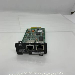 ◎(522-2) HP UPS Network Module HSTNR-PB03 現状品