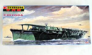 ★☆【定形外OK】未組立!ピットロード 1/700 日本海軍航空母艦 千代田 W72~箱凹有!~内袋未開封品【同梱可】[GC01A27]☆★