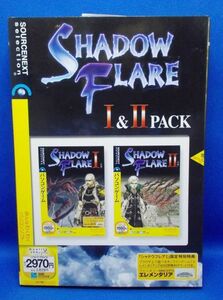 SHADOW FLARE I&II PACK シャドウフレア Windows XP/2000/Me/98/98SE PCゲーム レトロ 当時物 ソースネクスト