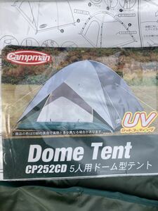 限界値値下げ！緑色・大型キャンプテント5〜6人用グリーンテント　ドーム　家族・グループキャンプ