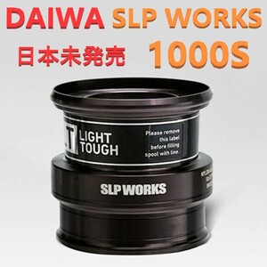 ダイワ SLP WORKS シャロースプール LT1000S ブラック 新品 送料込み