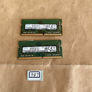 16GB#387#SAMSUNG 8GB 1Rx8 PC-2400T-SA1-11。8GBx2枚=16GB