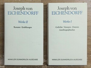 r0422-1.JOSEPH VON EICHENDORFF WERKE 1~2/アイヒェンドルフ作品集/洋書/ドイツ語/文学/小説/詩/ロマン主義/幻想文学/ファンタジー