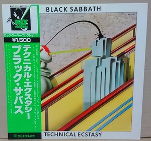 【LP】ブラック・サバス / テクニカル・エクスタシー■BT-5181■BLACK SABBATH / TECHNICAL ECSTASY