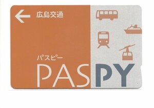 広島交通 PASPY 基本カード　デポジットのみ？