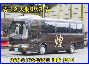 日野 リエッセ バス 12人乗りバス