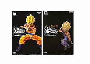 ドラゴンボールZ DRAMATIC SHOWCASE vol.1 & vol.2 親子かめはめ波 フィギュア 孫悟空 孫悟飯2種セット 国内正規品 新品未開封 同梱包不可 