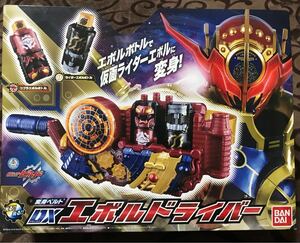 新品 DX エボルドライバー 仮面ライダー ビルド 変身ベルト エボルボトル無 エボルト スターク クローズ ラビット ローグ フルボトル 玩具