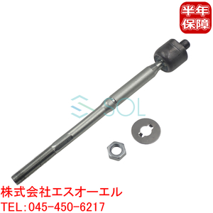 トヨタ ウィル(ZZE127 ZZE128) ステアリングラックエンド ナット付 左右共通 45503-19255 45503-19256 出荷締切18時