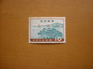 みほん切手　日本三景「松島」　1960.3　