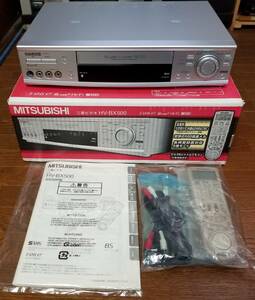 MITSUBISHI(三菱) HV-BX500_高級S-VHSビデオデッキ_S-VHS ET、ジョグシャトル、FEヘッド、W3次元、TBC_美品ジャンク