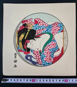 【歌川 豊国②・美人画・手摺り木版画/浮世絵】Woodblock print ukiyo-e