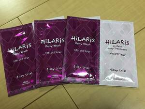 ★未使用★HiLARiS(ヒラリス)★ボディウォッシュ＆ボディトリートメント★1dayトライヤルタイプ★モイストフルール★３個セット★