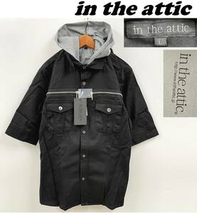 未使用品 /L/ in the attic ブラック フェイクレイヤード フードシャツ タグ グレーボタン メンズ ストリート カジュアル インジアティック