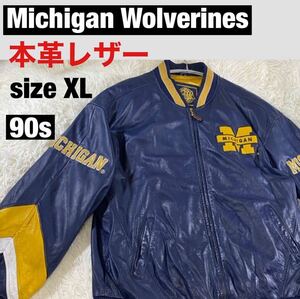 【90s】Michigan Wolverines レザー本革 スタジャンsizeXLカレッジロゴ