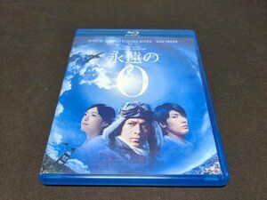 セル版 Blu-ray 永遠の0 / ei734