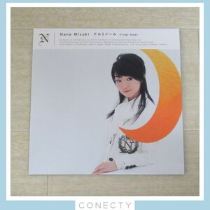 CD 水樹奈々　テルミドール　-Vingt Sept- 非売品【J3【SP