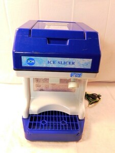 Y113★JCM★JCM-IS/アイススライサー/ICE SLICER/電動/氷削り機/かき氷機★送料1200円〜