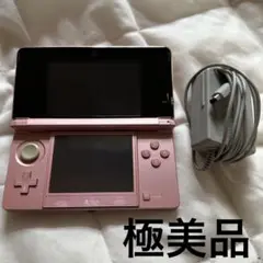 極美品◎ ニンテンドー 任天堂 3DS ミスティピンク 本体  充電器付き
